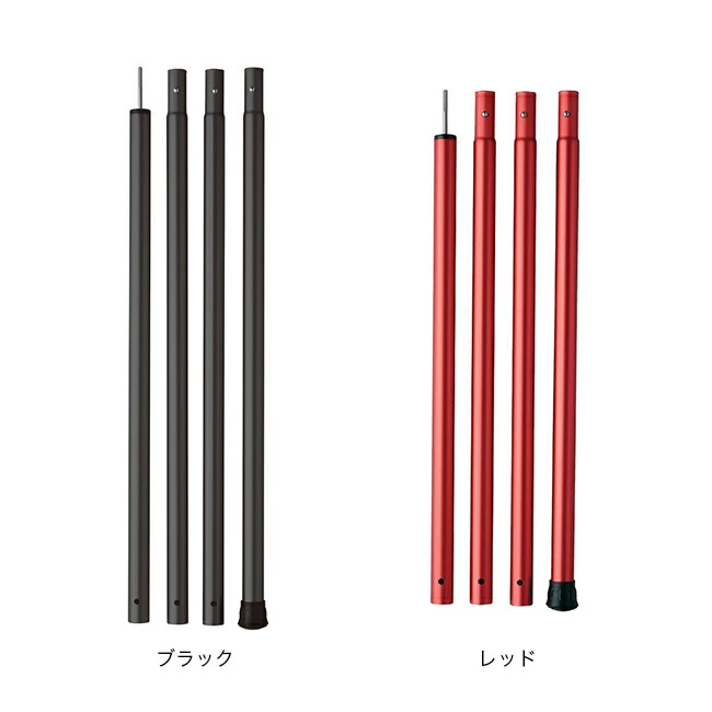 楽天市場】スノーピーク ウイングポール 280cm snow peak TP-001