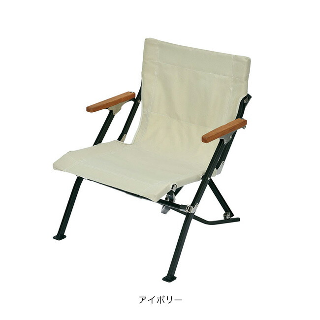 楽天市場】スノーピーク ローチェアショート snow peak Low Chair
