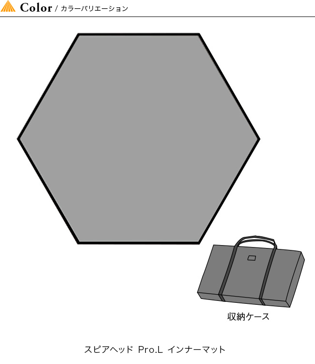 楽天市場】スノーピーク スピアヘッド Pro.L インナーマット snow peak