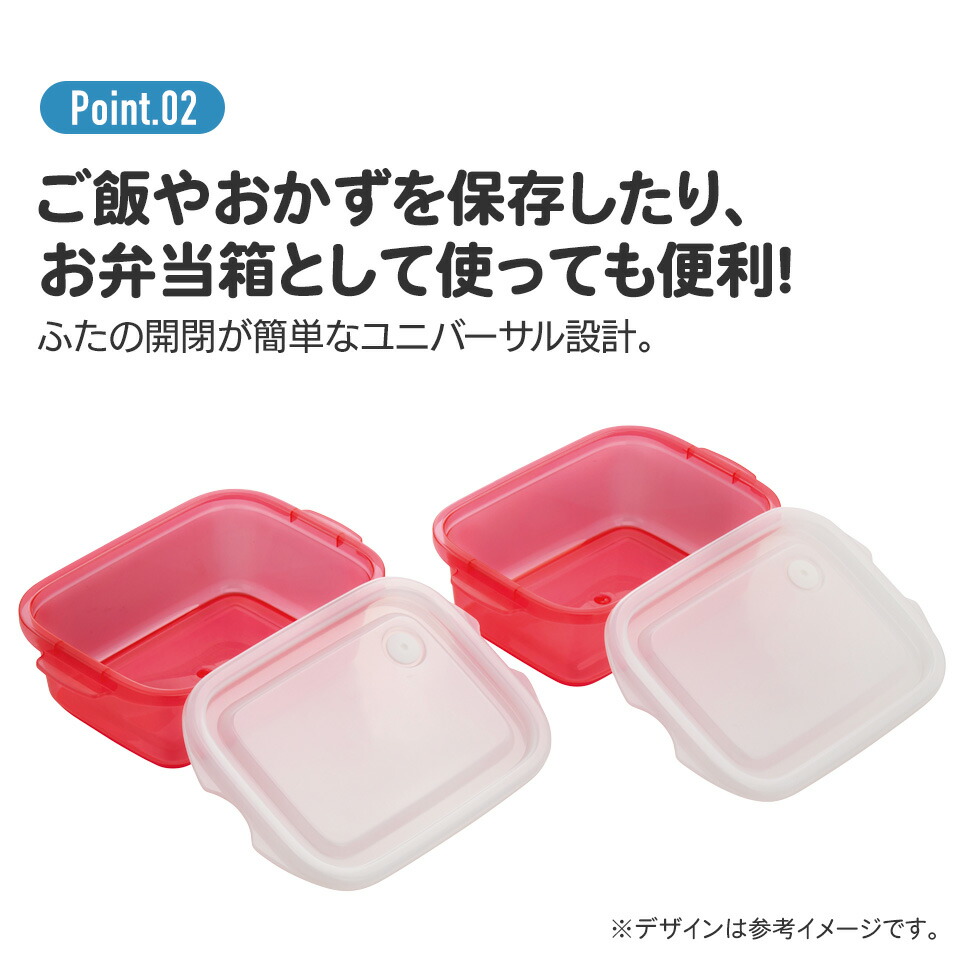 楽天市場】[3月3日〜3月15日 P20倍]抗菌 保存容器 弁当箱 フード