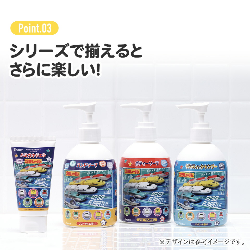 楽天市場】[3月3日〜3月15日 P20倍]ボディーソープ 250ml フローラルの