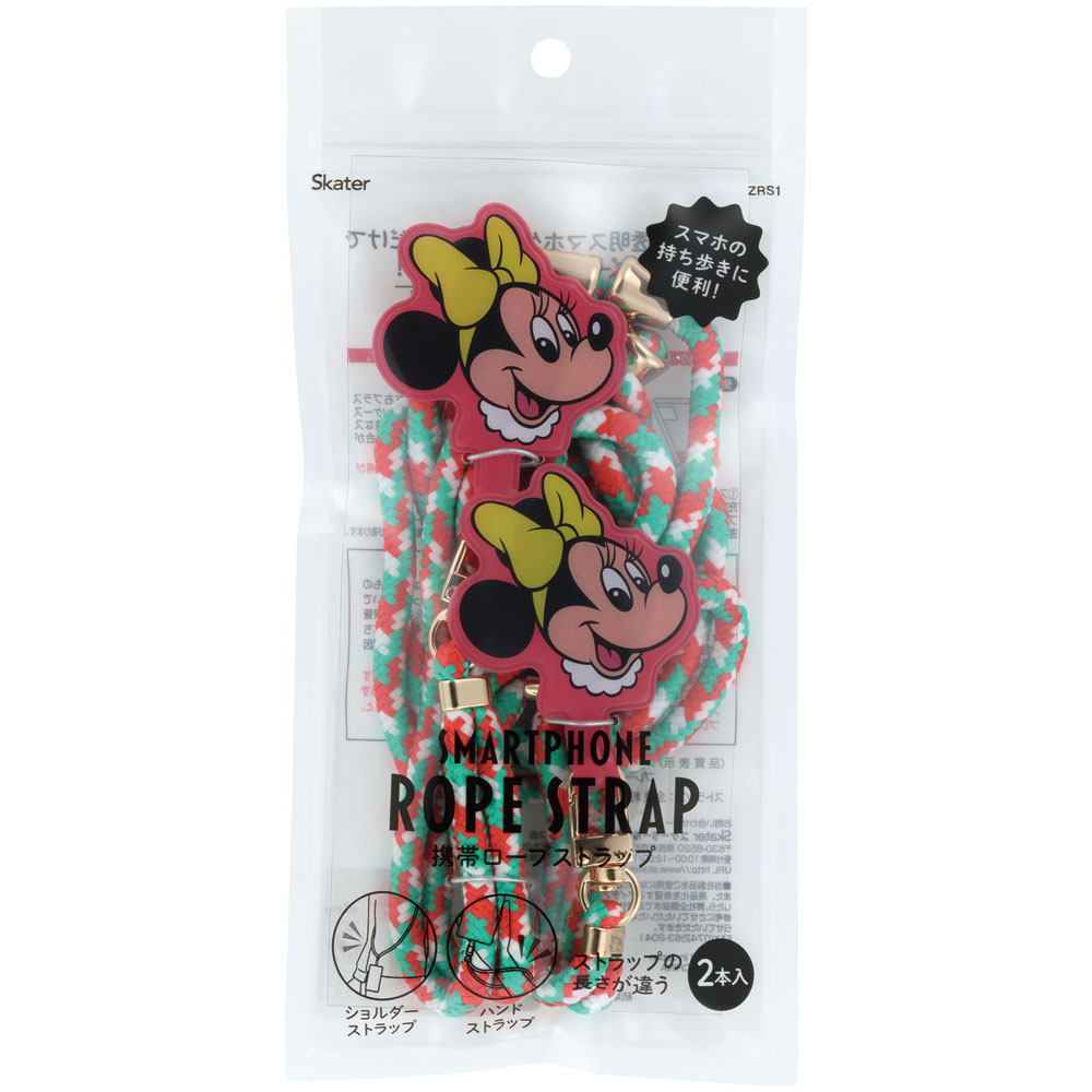 楽天市場】携帯 ロープ ストラップ 2本入り スマホ 首掛け 斜め掛け