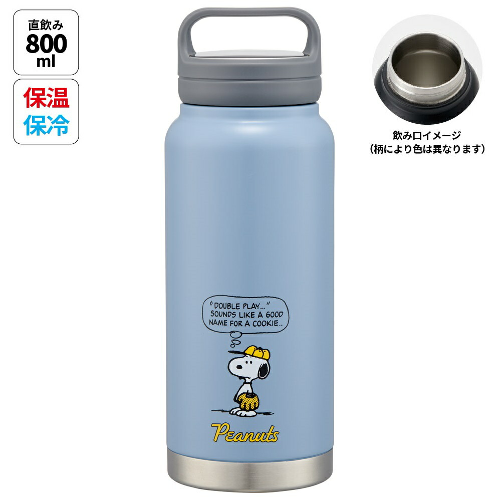 楽天市場】[2月25日〜3月15日 P15倍]スケーター ステンレス マグボトル