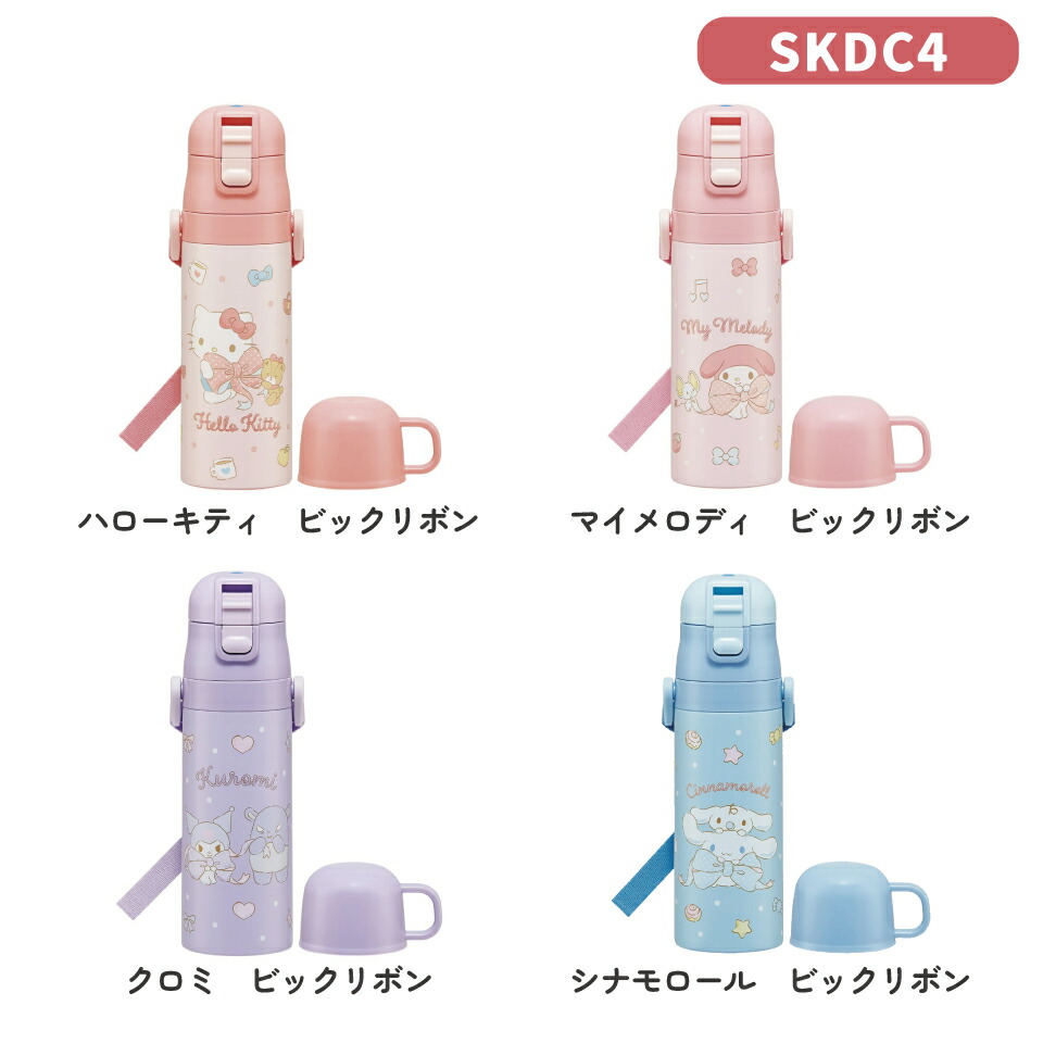 楽天市場】[3月3日〜3月15日 P10倍]水筒 ワンタッチ 直飲み ステンレス