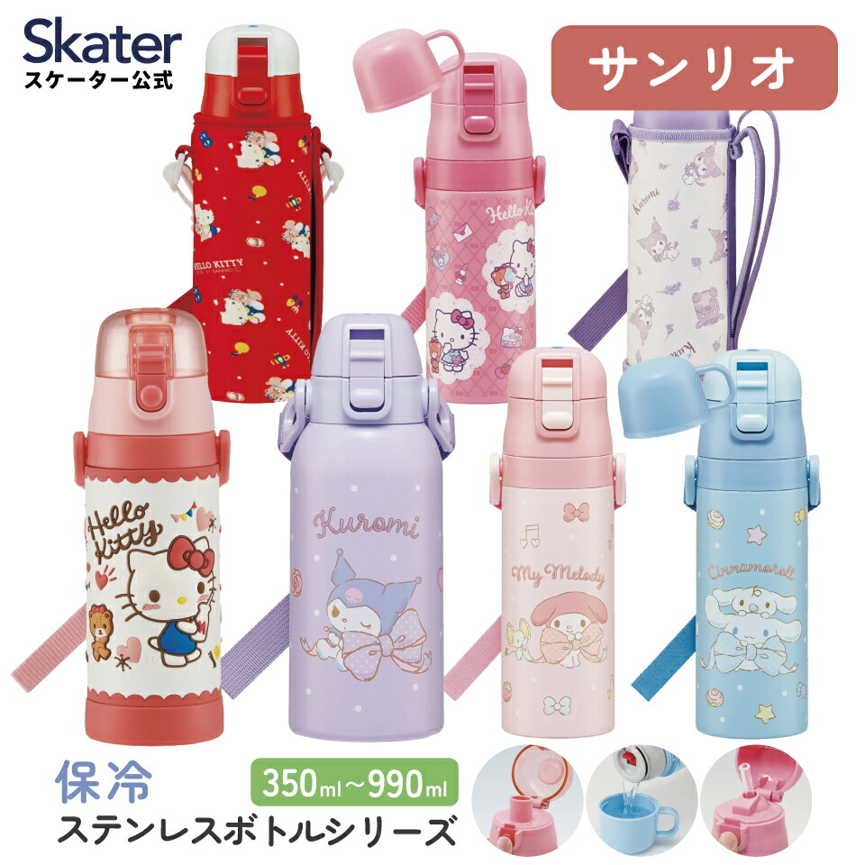 楽天市場】[3月3日〜3月15日 P10倍]水筒 ワンタッチ 直飲み ステンレス