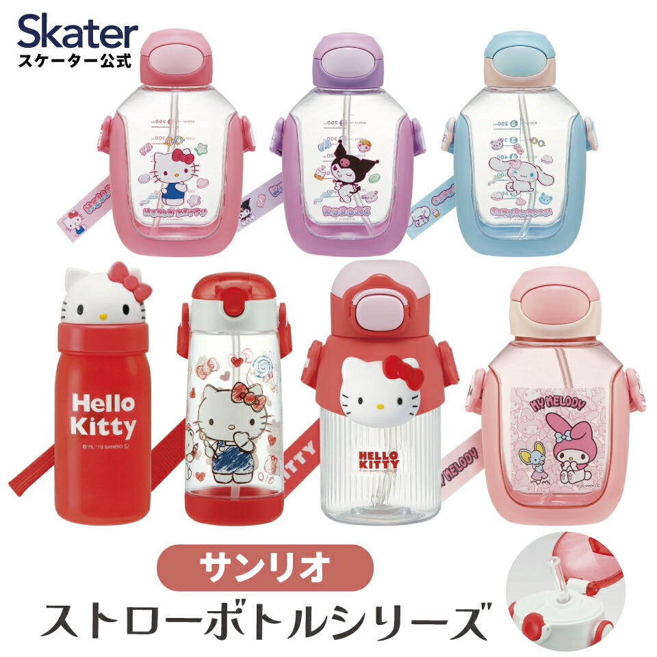 楽天市場】[2月21日~3月4日 P20倍]水筒 ダイカット プラボトル ボトル