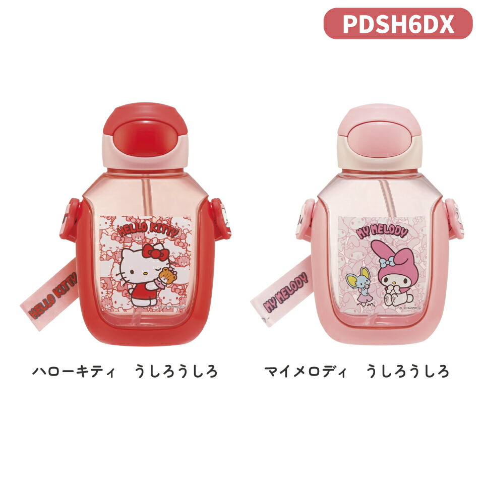 楽天市場】[2月21日~3月4日 P20倍]水筒 ダイカット プラボトル ボトル