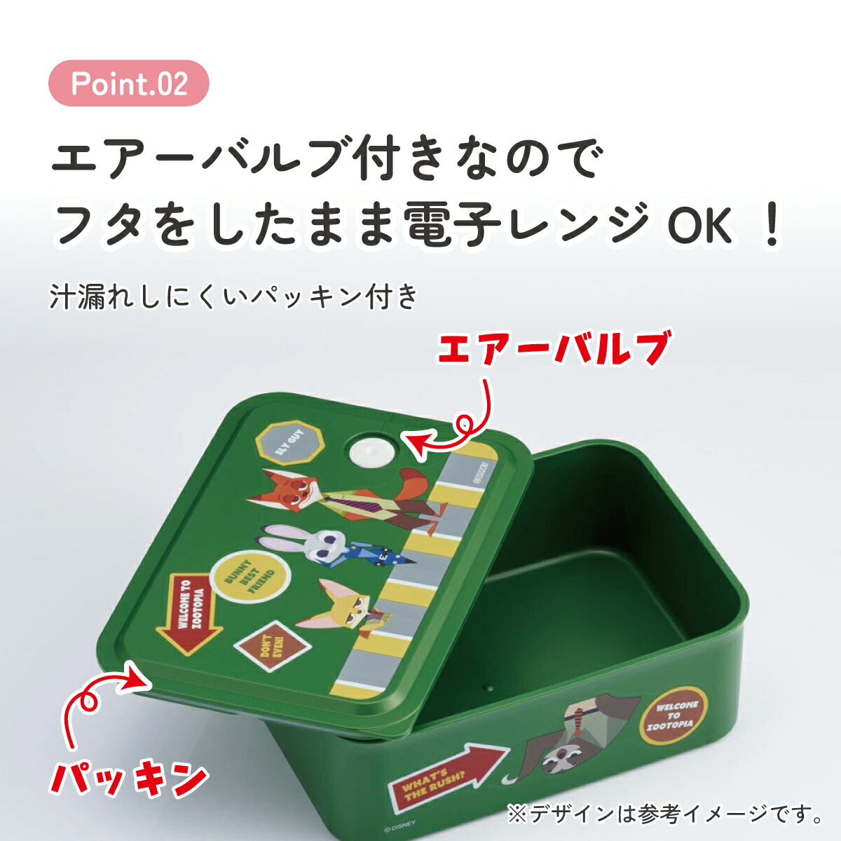 楽天市場】[3月3日〜3月15日 P20倍]環境に配慮した ランチボックス M