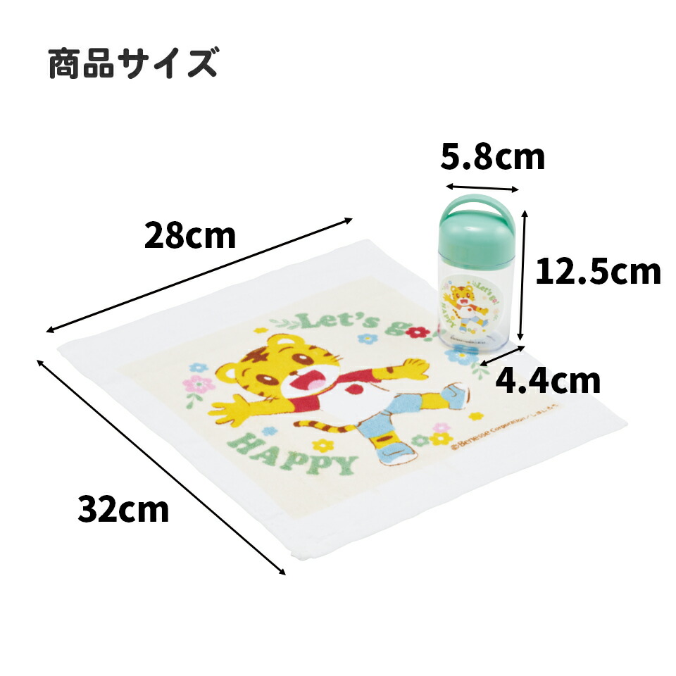 楽天市場】おしぼりタオル 保育園 おしぼりケース おしぼりセット