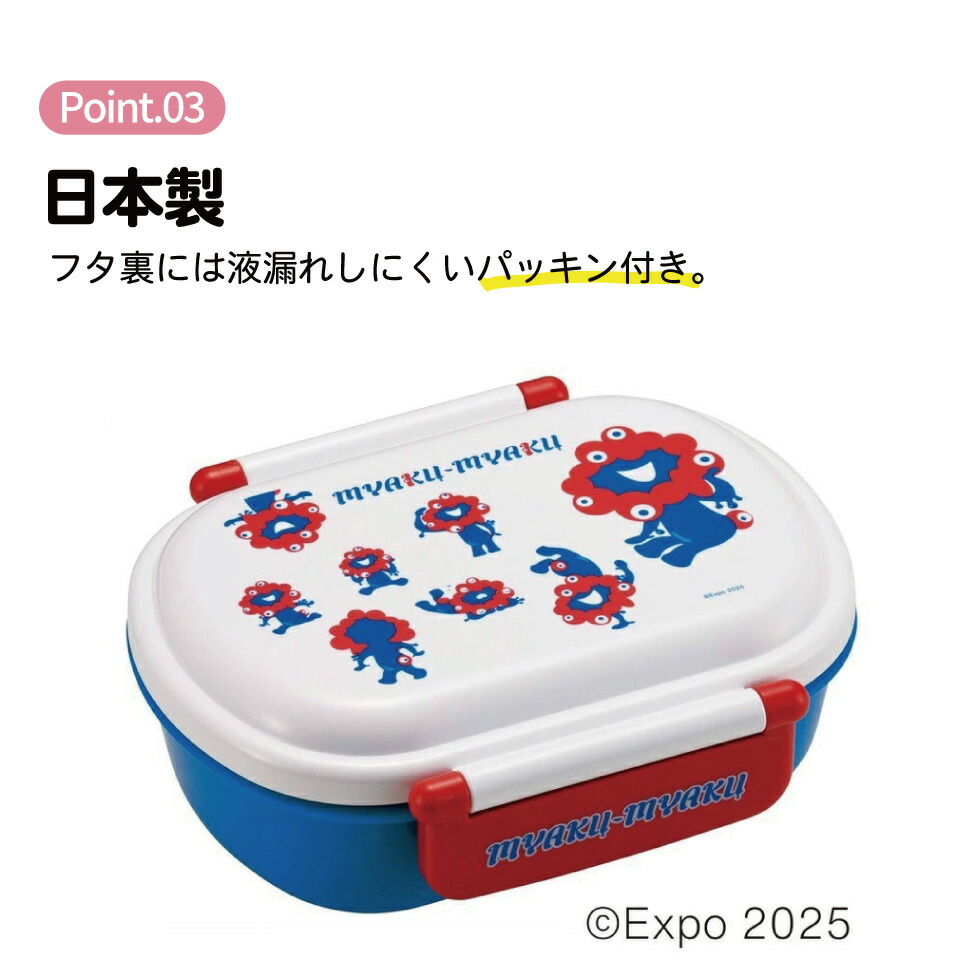 楽天市場】[3月3日〜3月15日 P20倍]お弁当箱 一段 レンジ対応 食洗機