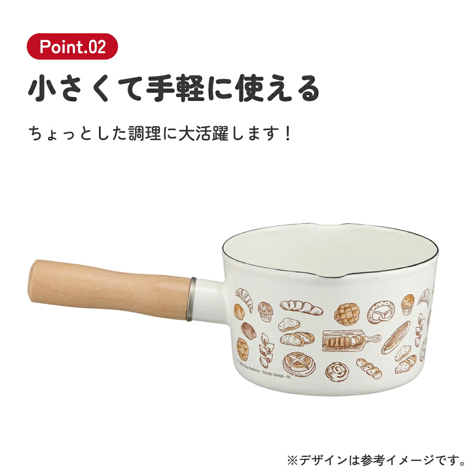 楽天市場】[2月25日〜3月15日 P15倍]ホーロー ミルクパン ホーロー鍋