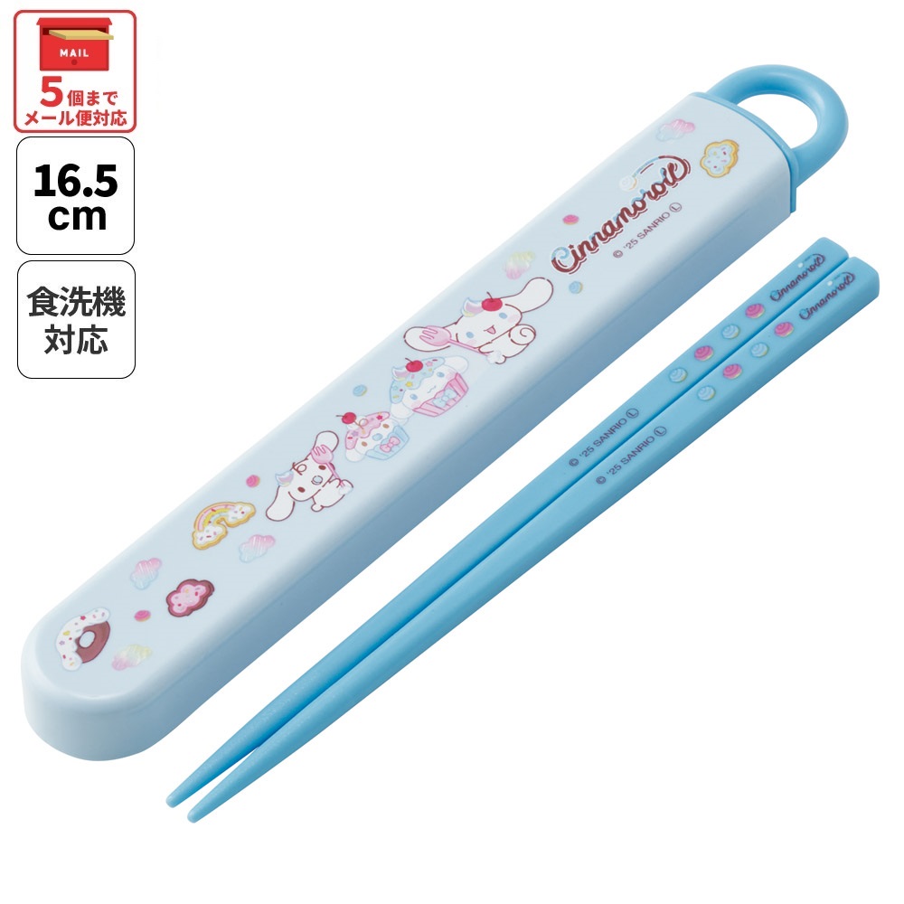 楽天市場】[3月3日〜3月15日 P20倍]# スケーター お箸セット 食洗機