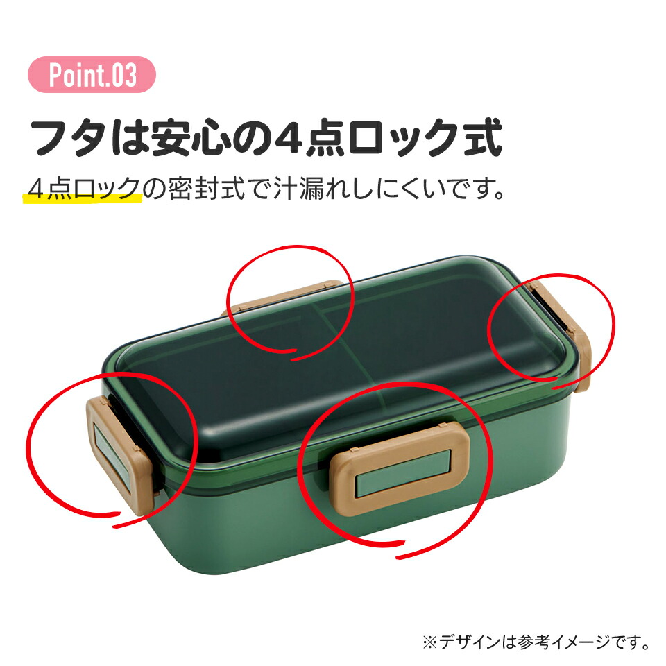 楽天市場】弁当箱 大人 一段 仕切り 食洗機 レンジ 対応 抗菌 日本製