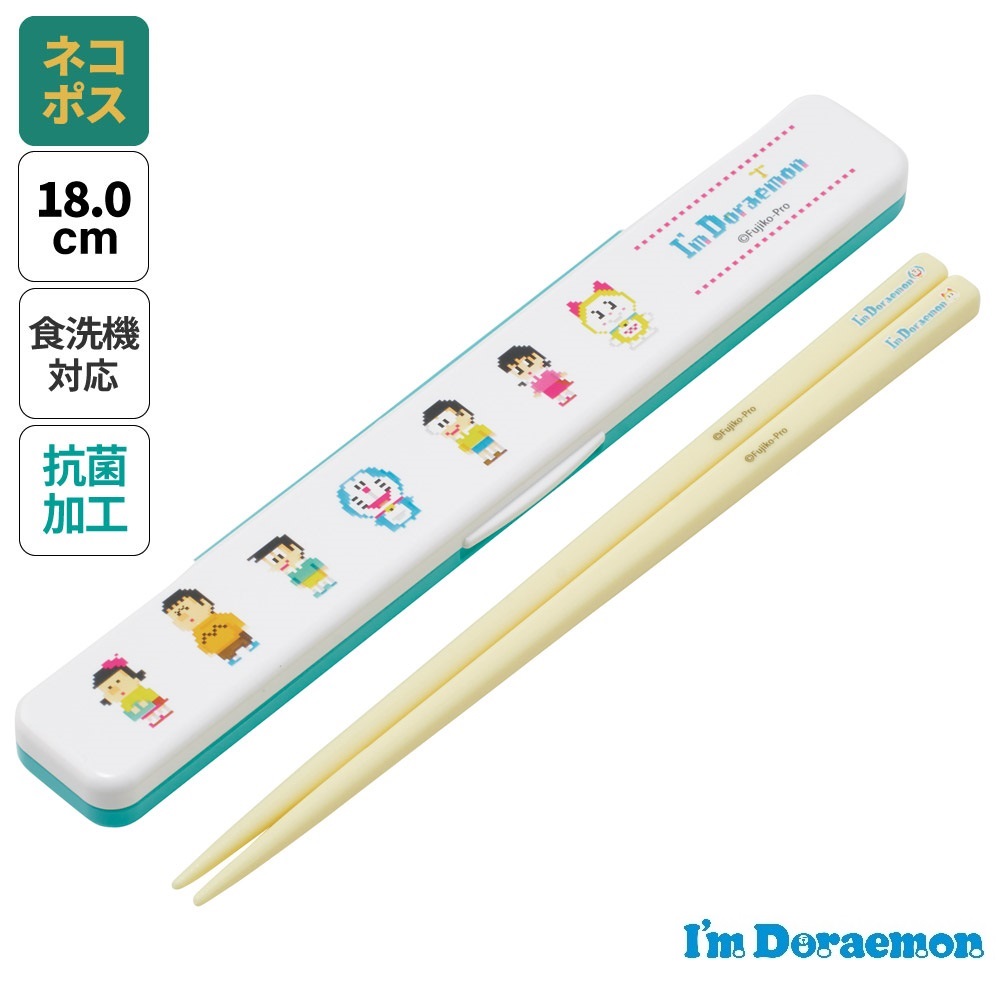 楽天市場】[3月3日〜3月15日 P20倍]# お箸セット 食洗器対応 箸入れ