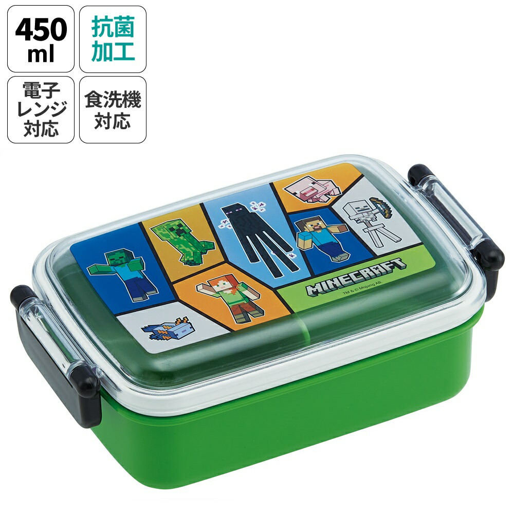 楽天市場】[3月3日〜3月15日 P20倍]お弁当箱 一段 450ml かわいい