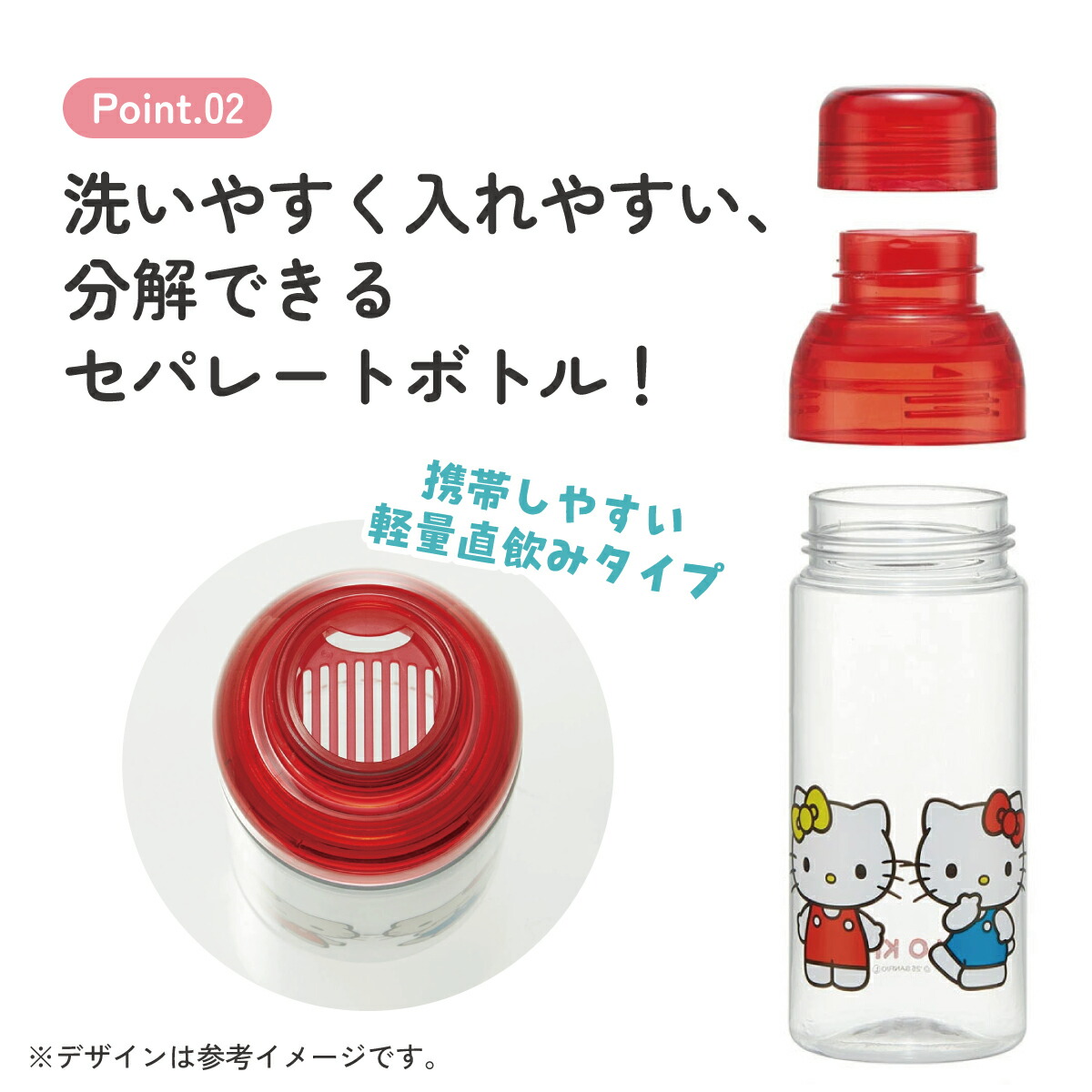 楽天市場】[3月3日〜3月15日 P10倍]マスコット 入り ドリンク ボトル