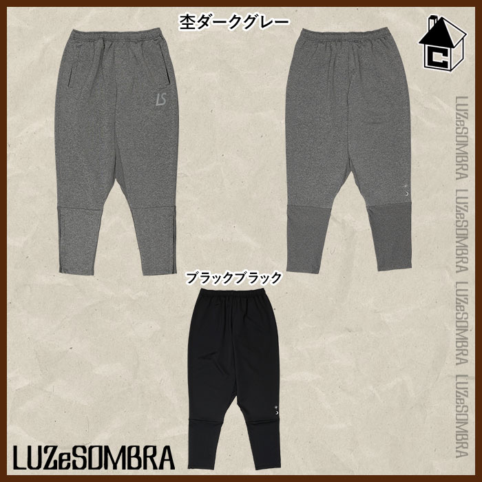 楽天市場】【 ポイント 11倍 】 ルースイソンブラ サルエルパンツ