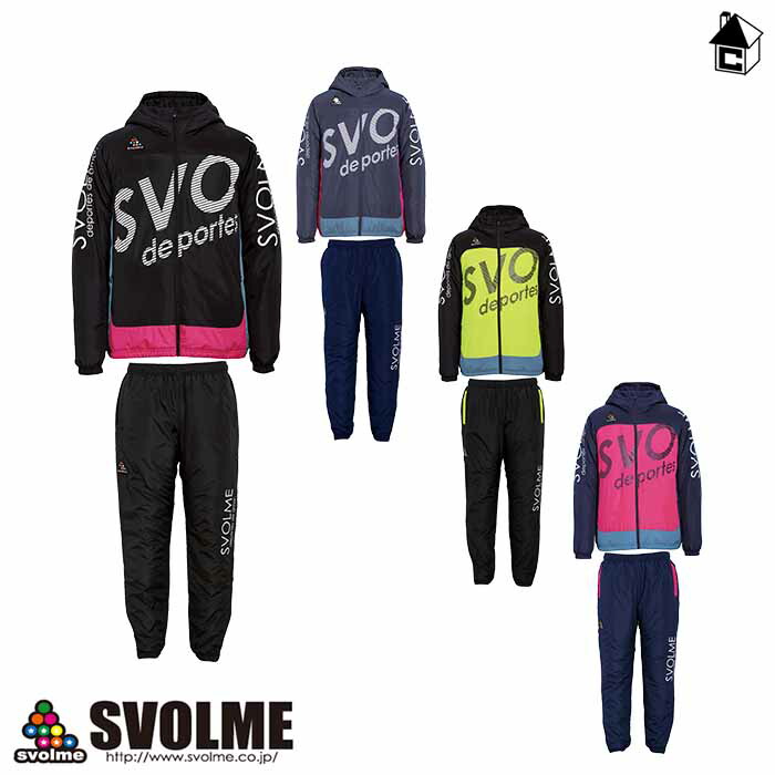 楽天市場】svolme【スボルメ】発熱中綿上下セット〈サッカー