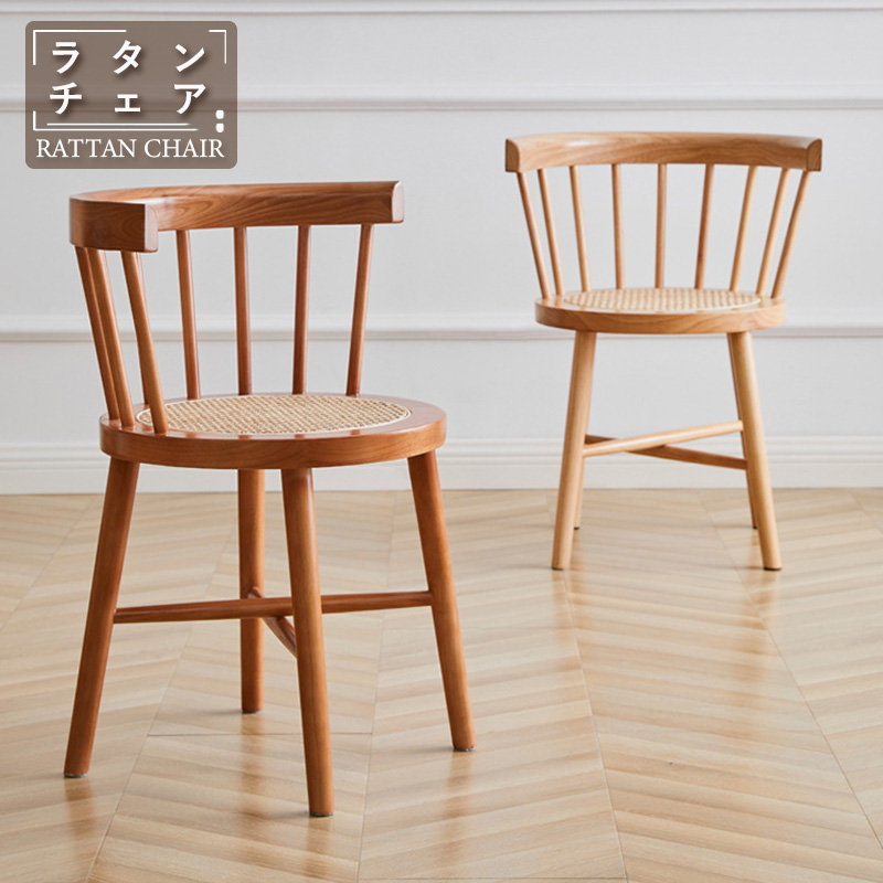 楽天市場】【5年保証】【完成品】ダイニングチェア ラタンチェア 椅子