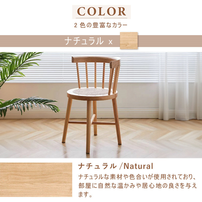 楽天市場】【5年保証】【完成品】ダイニングチェア ラタンチェア 椅子