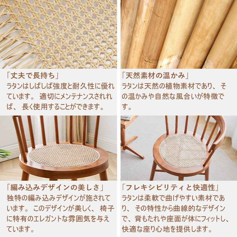 楽天市場】【5年保証】【完成品】ダイニングチェア ラタンチェア 椅子