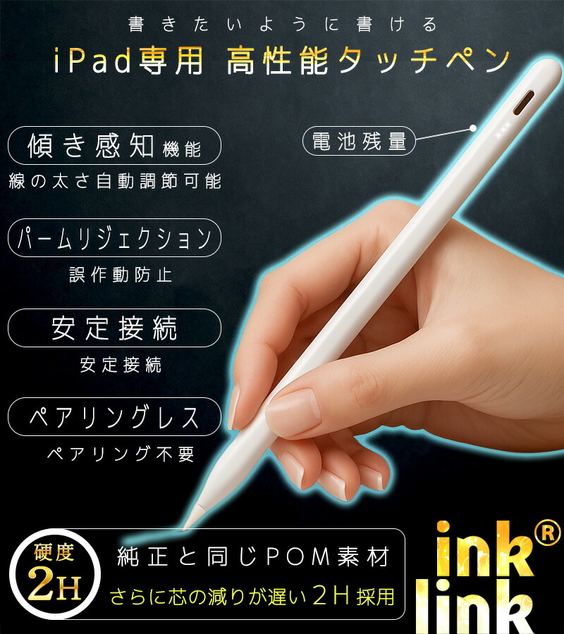 楽天市場】【P倍倍】楽天1位 12960→2160 正規品 スタイラスペン