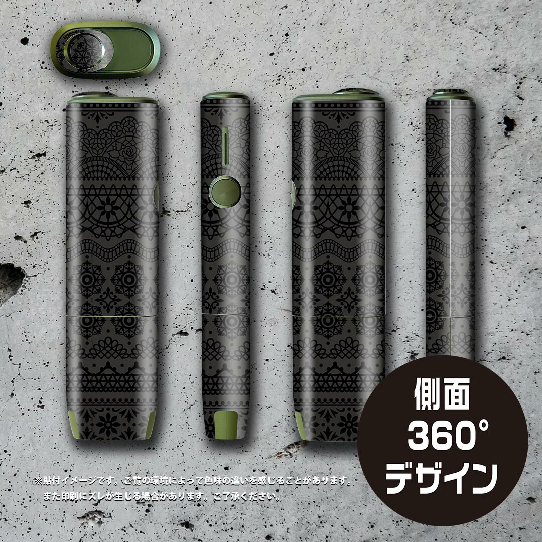 楽天市場】IQOS ILUMA ONE 用 デザインスキンシール アイコス イルマ