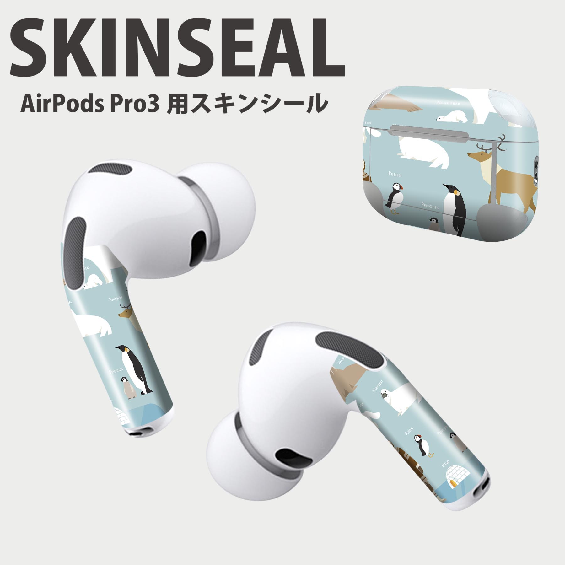 air pods 3 pro」の人気商品一覧 | 安い商品を通販サイトから探す