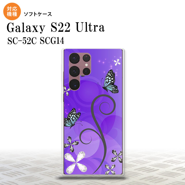 楽天市場】パープル（シリーズGalaxy（サムスン））（スマートフォン