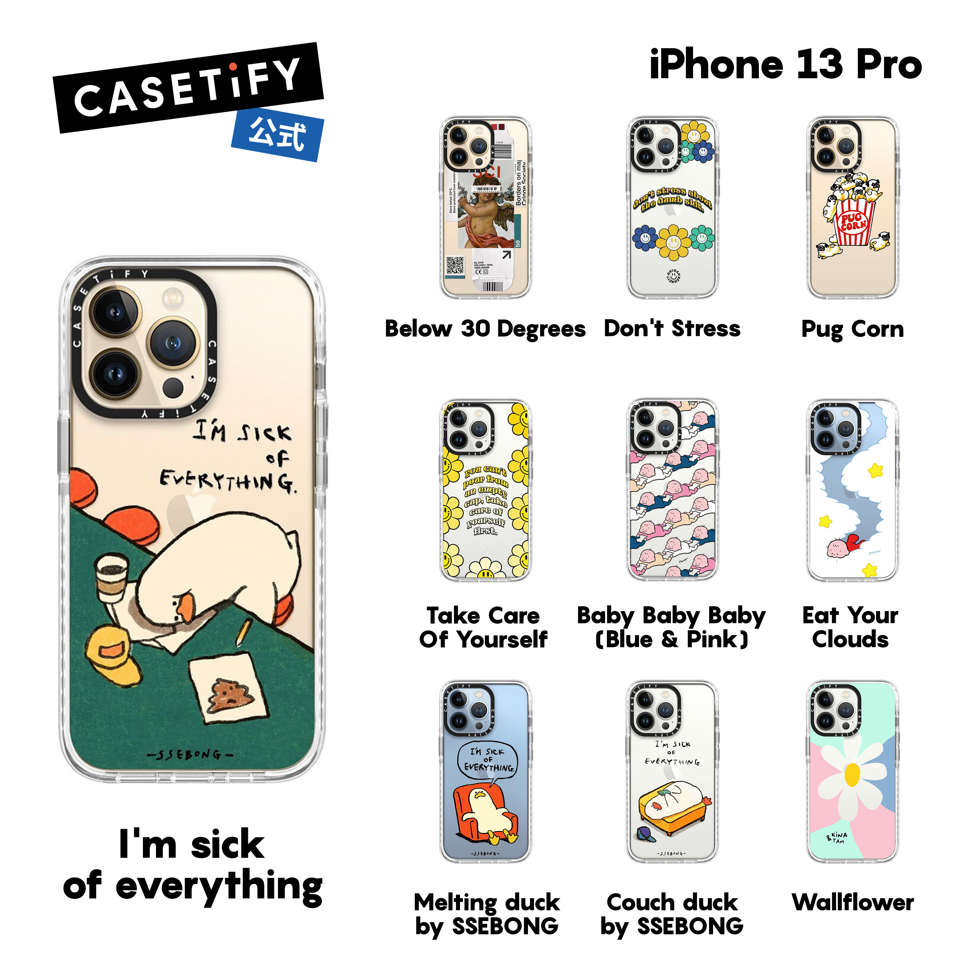 楽天市場】【公式】CASETiFY iPhone 13Pro インパクトケース クリア