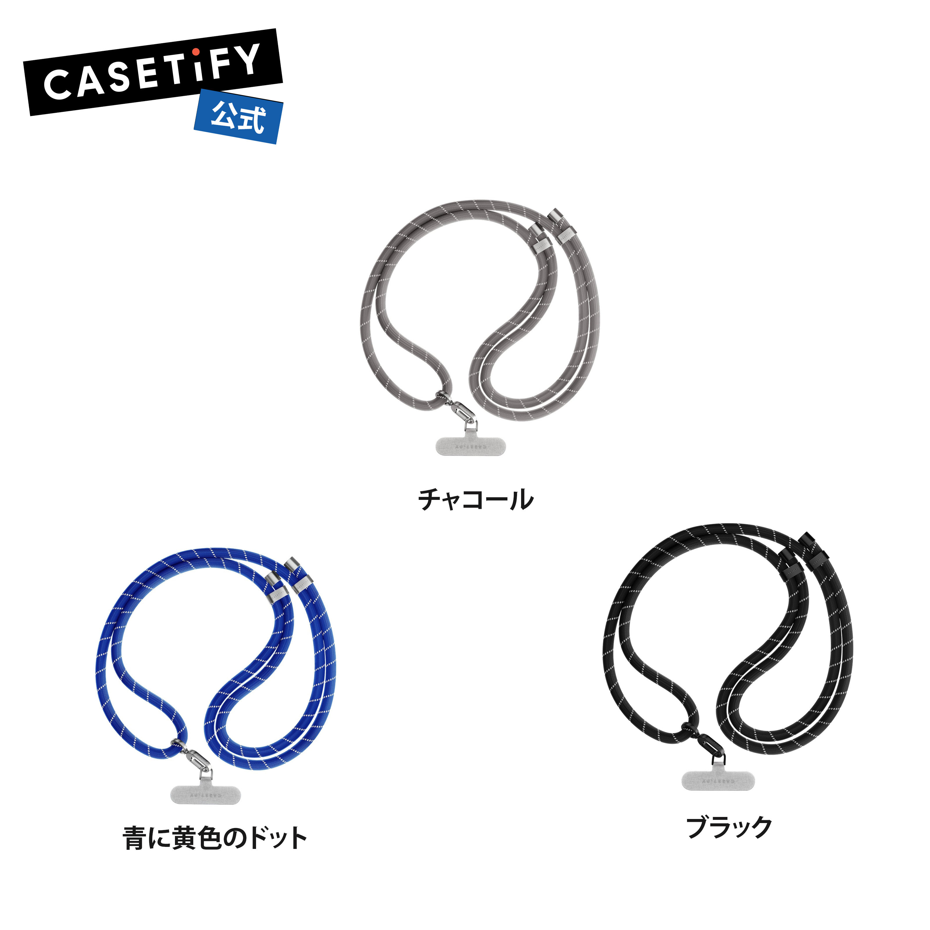 楽天市場】【公式】 CASETiFY ロープ/ペブル スマホショルダー/パール