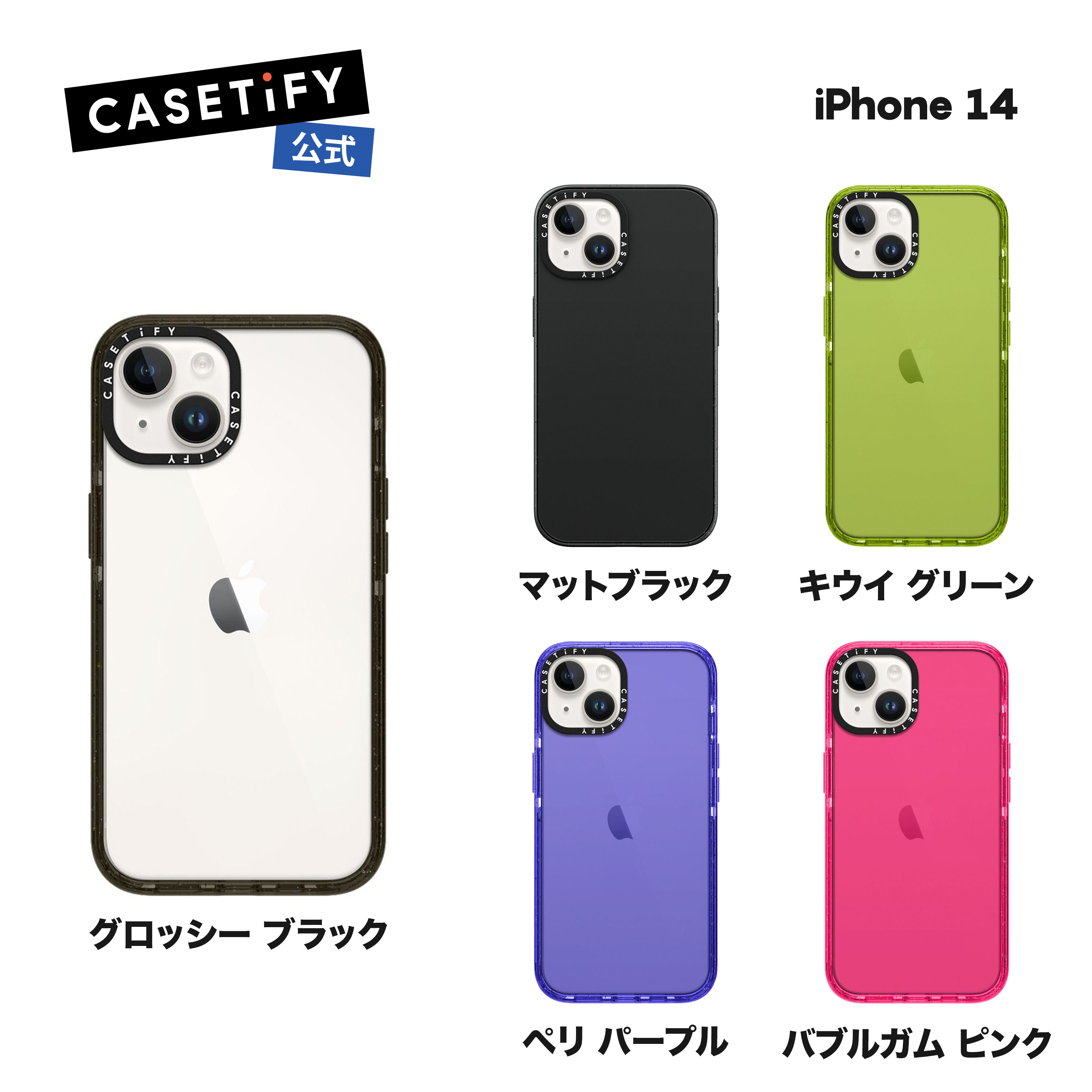 楽天市場】【公式】CASETiFY iPhone14 インパクトケース 耐衝撃 保護