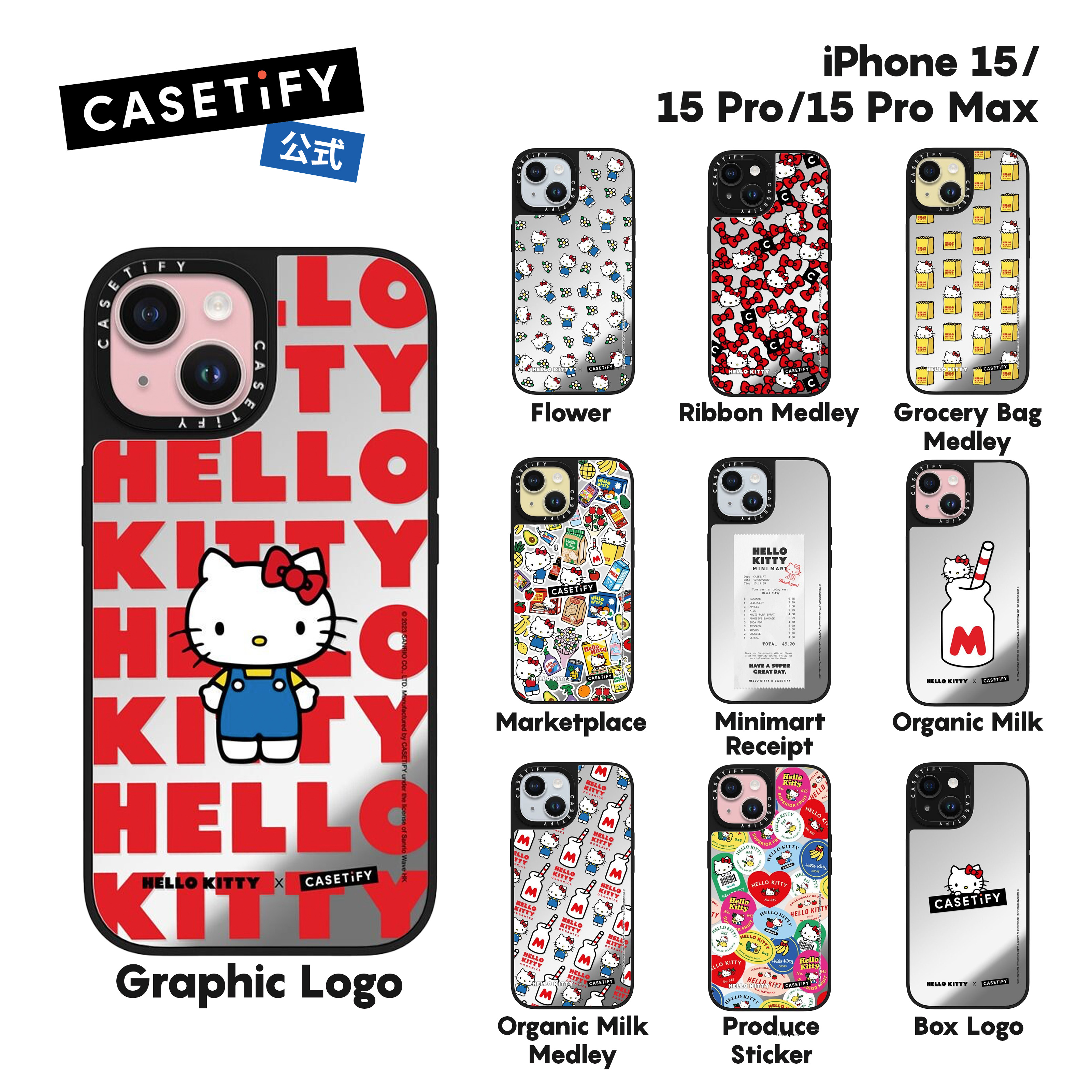 楽天市場】【公式】CASETiFY Hello Kitty コラボ iPhone15 Pro Max