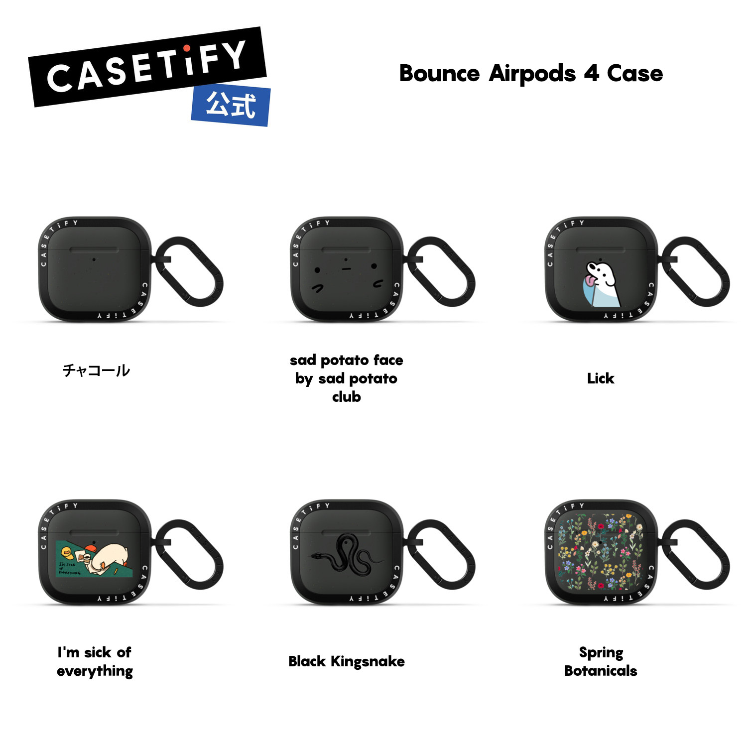 楽天市場】【公式】 CASETiFY バウンス ケース AirPods ケース (第4