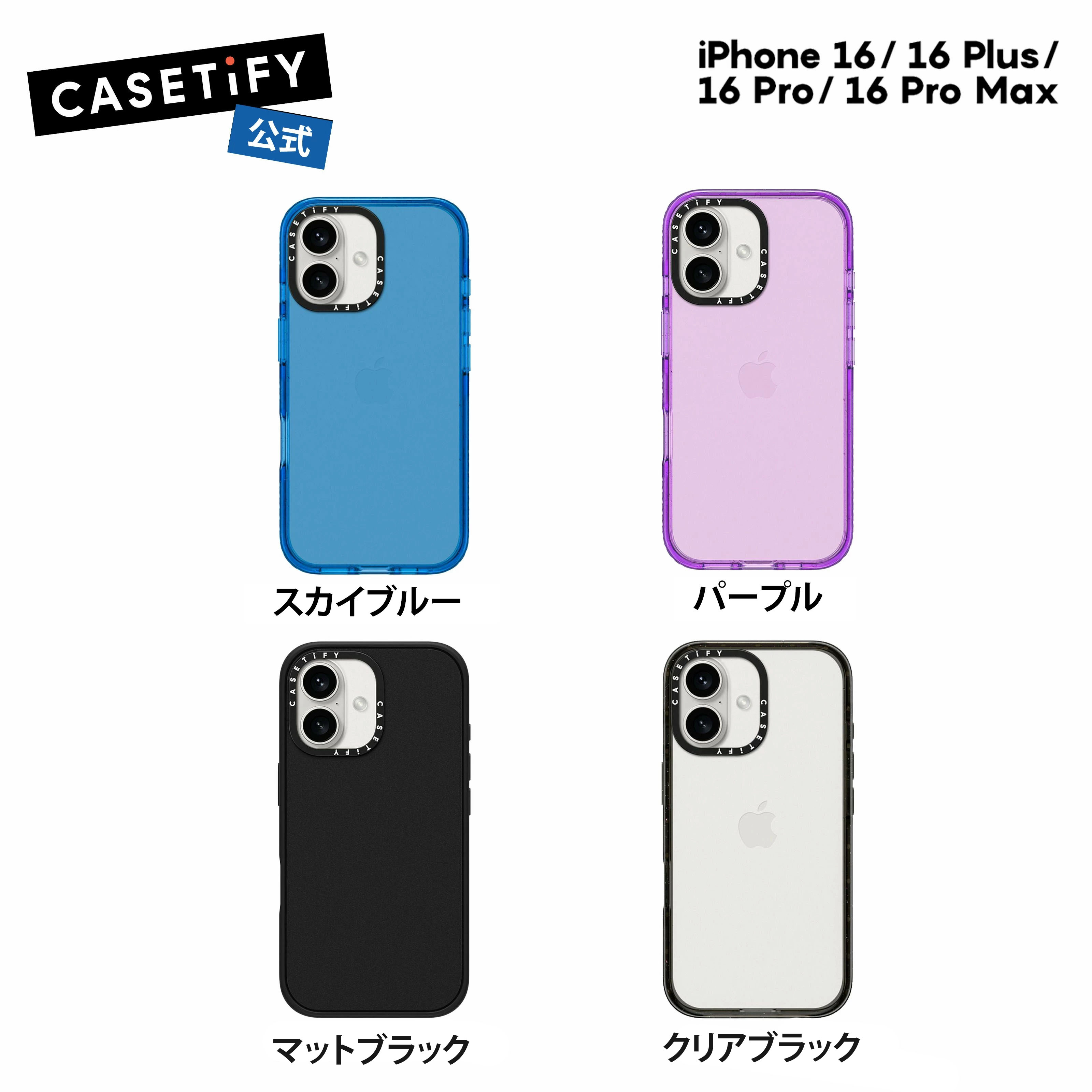 楽天市場】【公式】CASETiFY iPhone 16 iPhone 16Pro iPhone 16ProMax