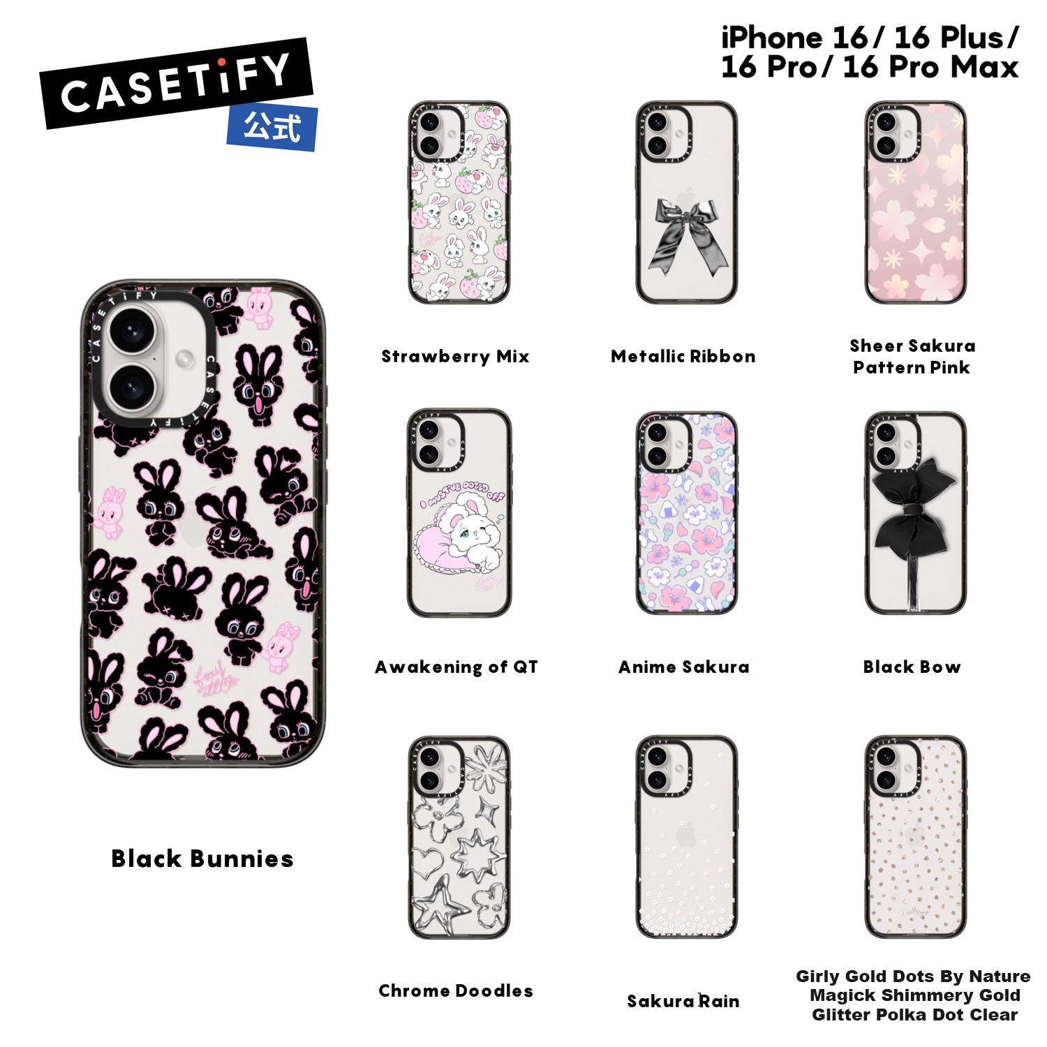 楽天市場】【公式】CASETiFY iPhone 16 iPhone 16Pro iPhone 16ProMax
