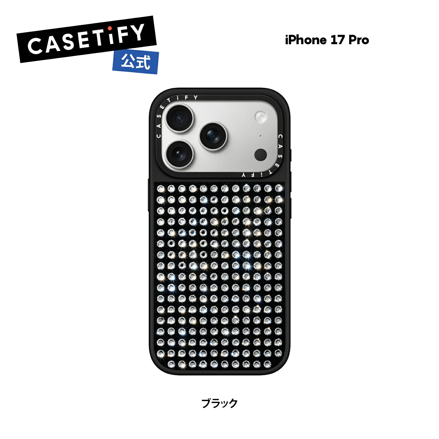 楽天市場】【公式】CASETiFY iPhone 17Pro クリスタルケース