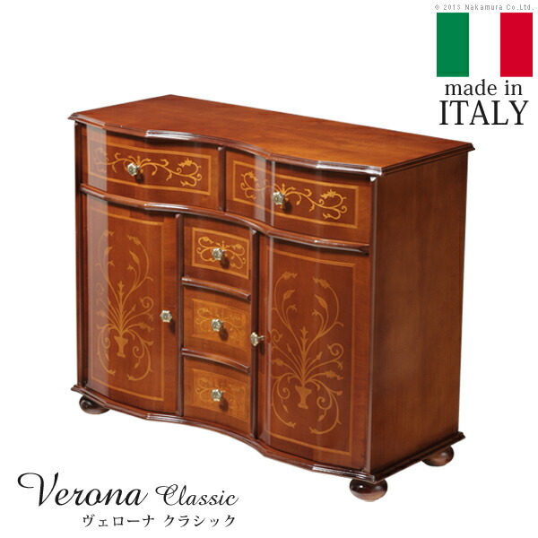 輸入家具 キャビネット」の人気商品一覧 | 安い商品を通販サイトから