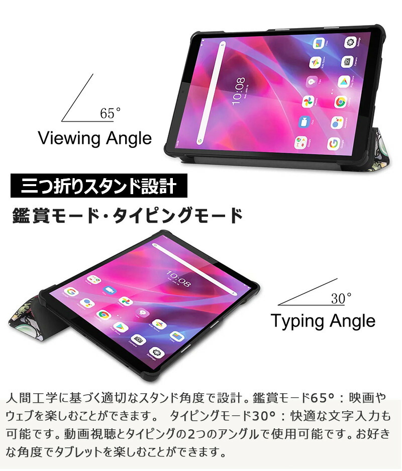 楽天市場】Lenovo Tab M8 3rd Gen 8.0型 ケース ZA870041JP 8.0インチ
