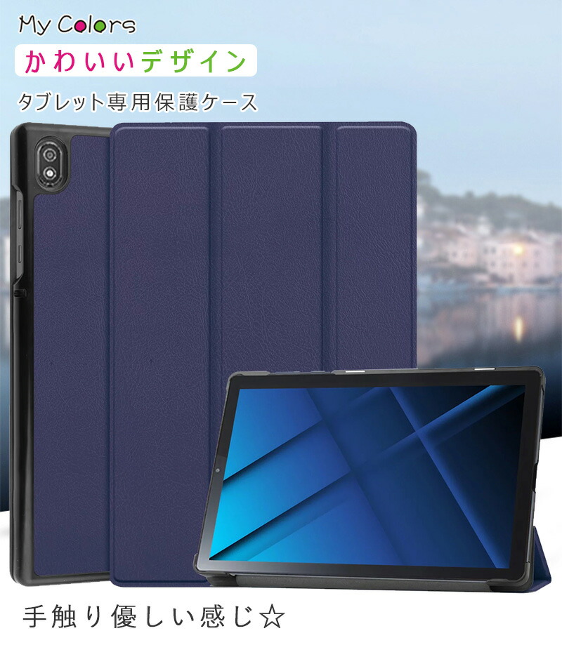 楽天市場】2021モデル タブレット Lenovo TAB6 10.3インチ 5G対応