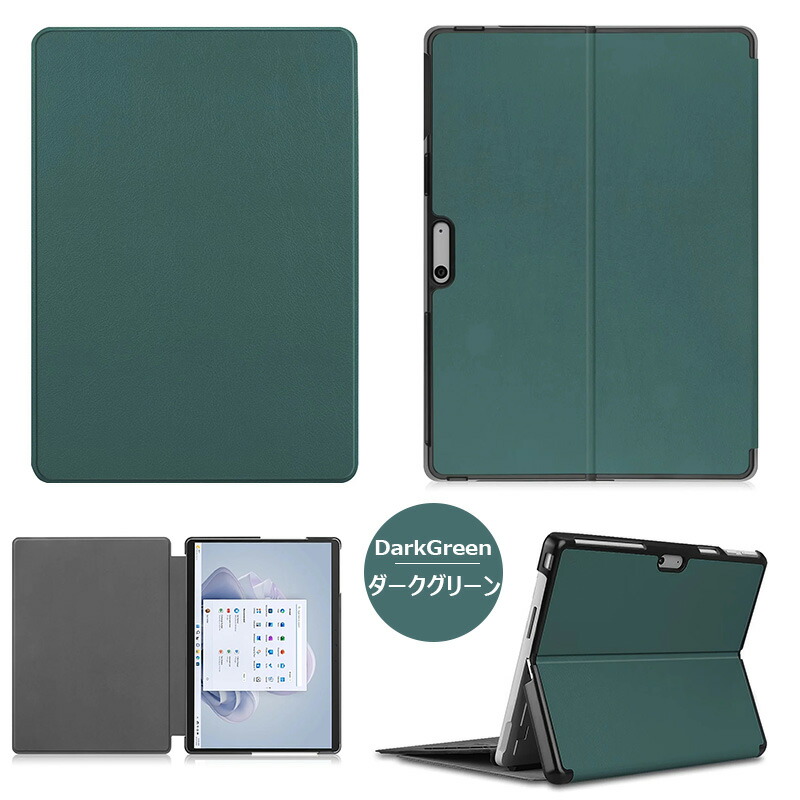 楽天市場】Microsoft Surface Pro 10ケース 手帳型 2024 大型 13