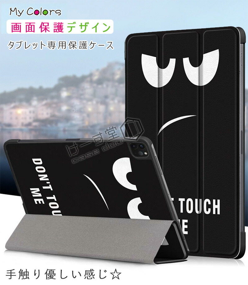 楽天市場】2024年春モデル iPad Pro 11インチ 13インチ iPad Pro M4