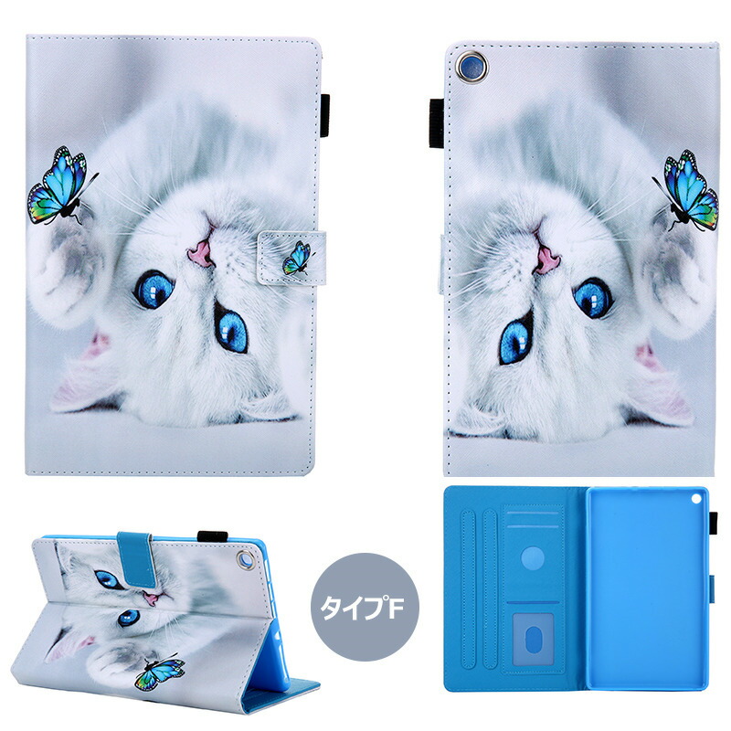 楽天市場】amazon fire hd 8ケース 可愛い ネコ 高品質 子供 Fire HD