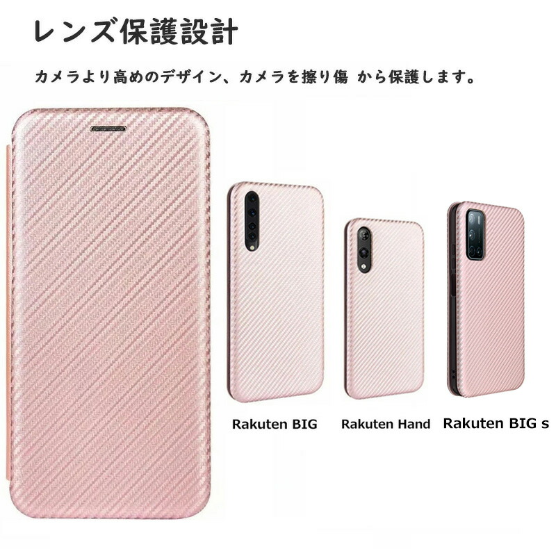 楽天市場】Rakuten hand 5Gケース 手帳型 かわいい PUレザー 耐衝撃