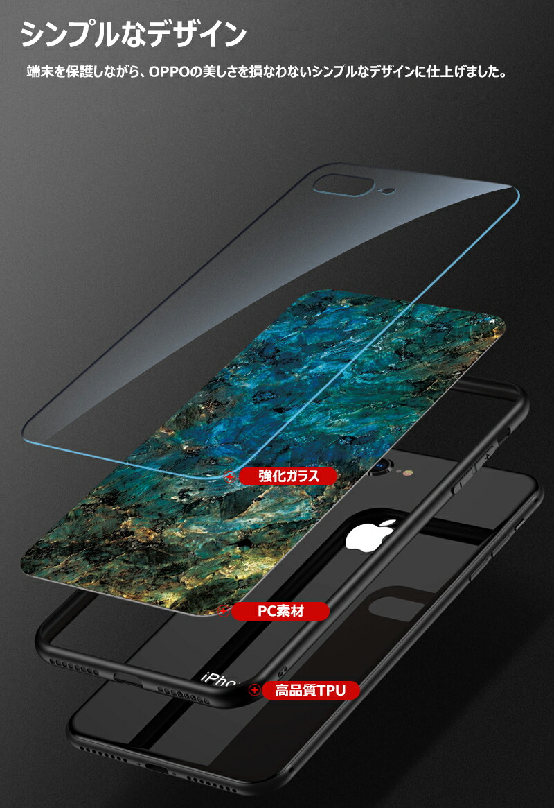 楽天市場】【背面強化ガラス】 OPPO A73 ケース 強化ガラス 大理石柄
