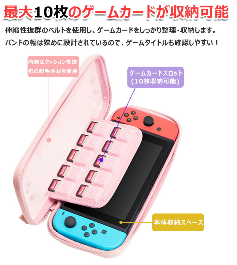 楽天市場】Nintendo Switch liteケース カバー 全面保護 耐衝撃