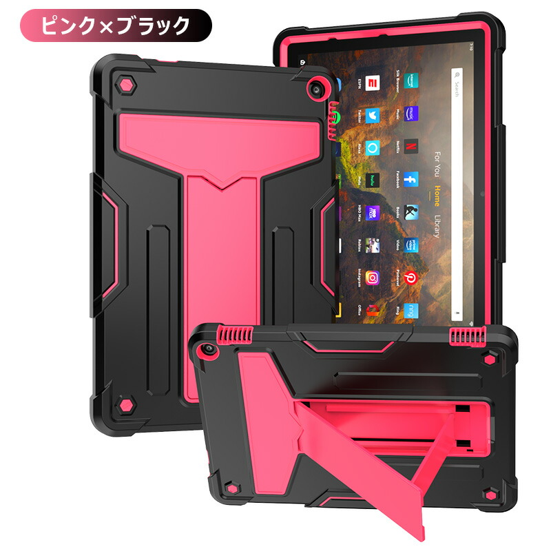 楽天市場】Fire HD 10 2021年発売 第11世代用 頑丈 多彩 耐衝撃 Amazon