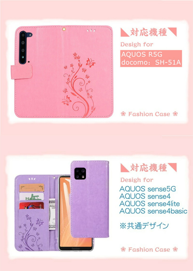 楽天市場】AQUOS wish SHG06 au ケース 手帳型 シンプルスマホ6 カバー