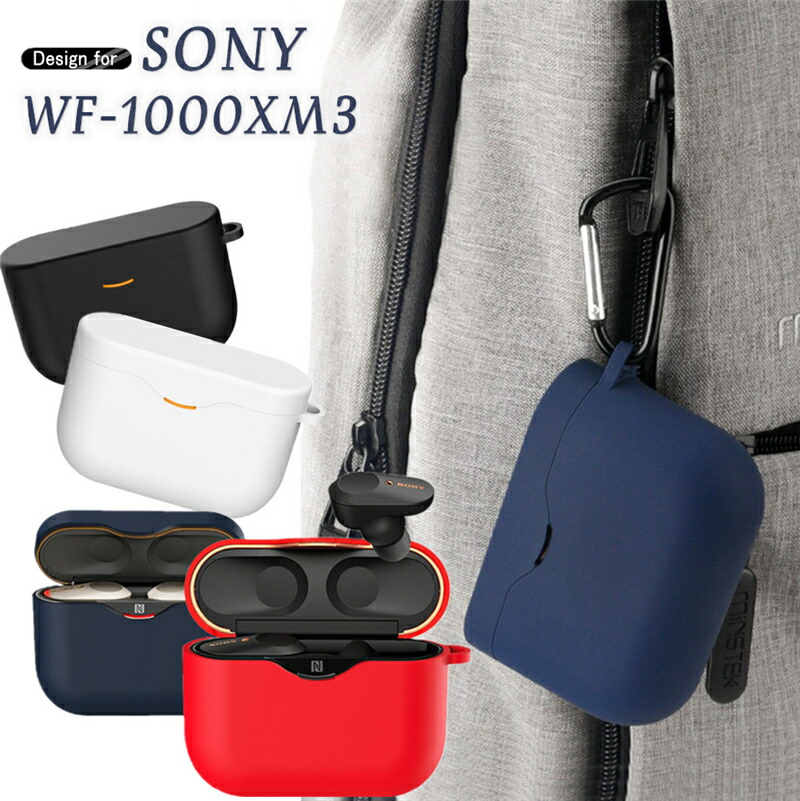 楽天市場】For [SONY] WF-1000XM3 ケース WF-1000XM3 シリコンケースwf