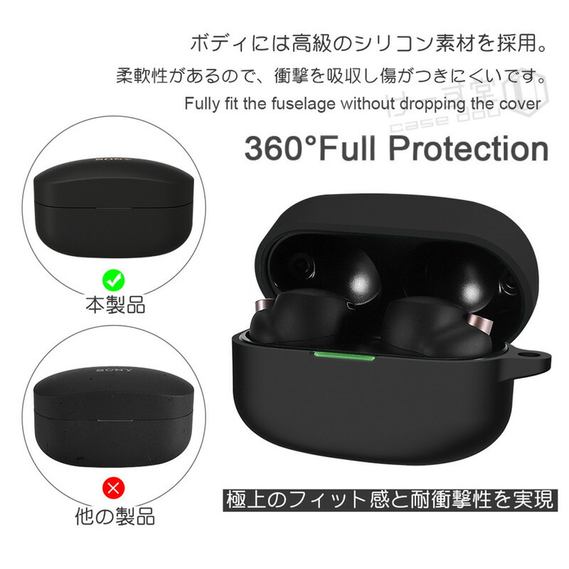 楽天市場】For [SONY] WF-1000XM4ケース WF-1000XM4 シリコンケース wf
